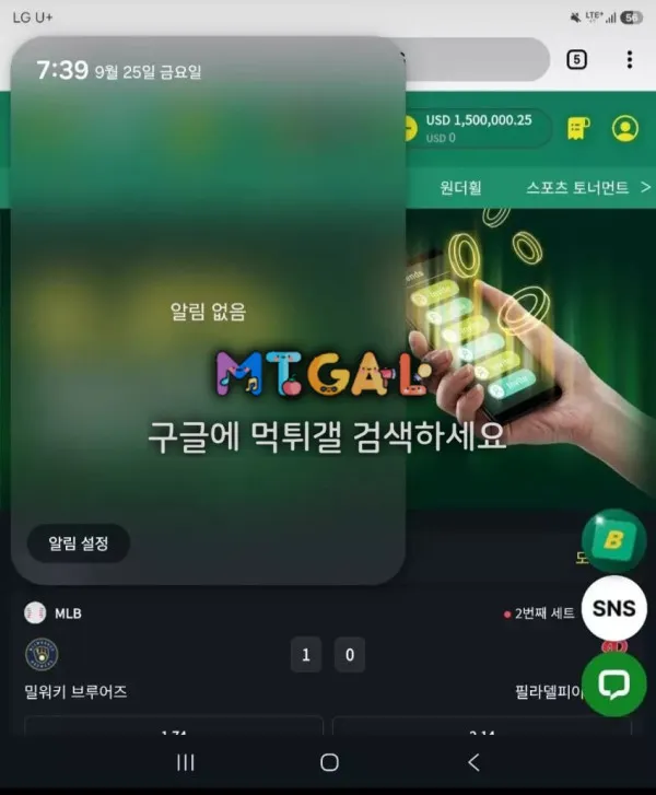 증거 이미지 1