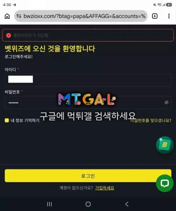 증거 이미지 2