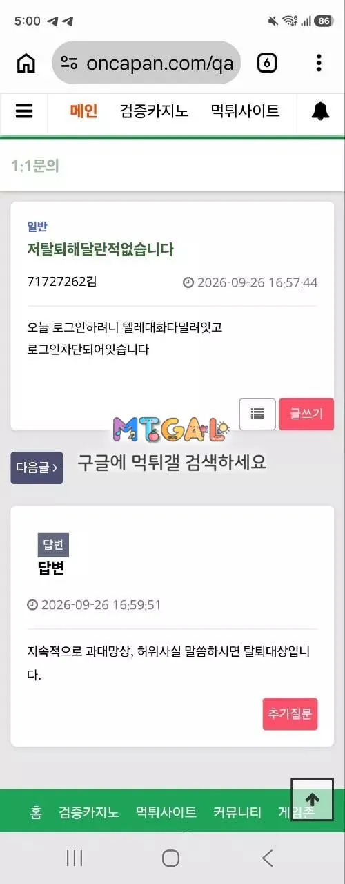 증거 이미지 3