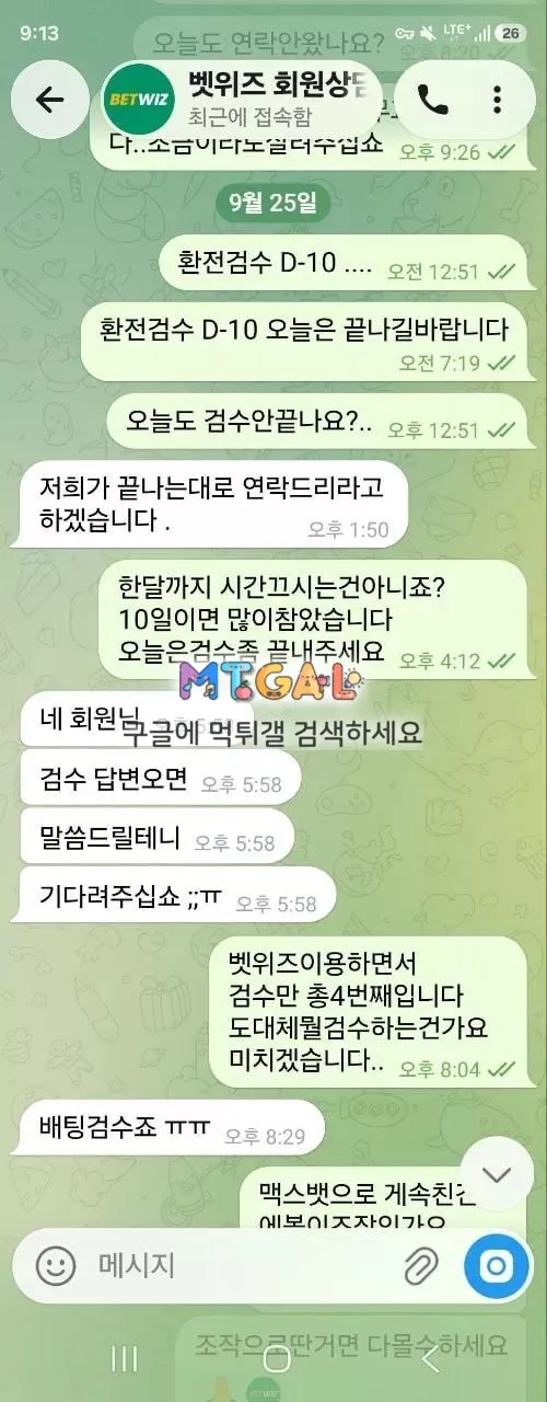 증거 이미지 4