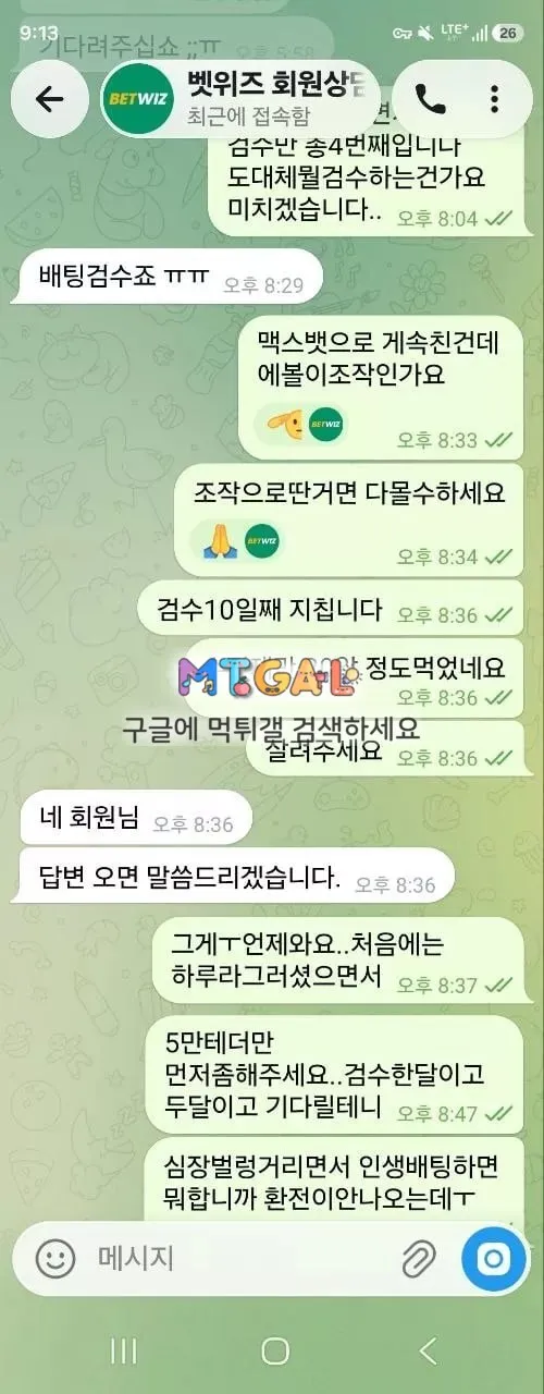 증거 이미지 5
