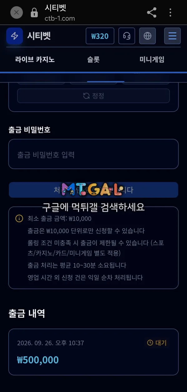 증거 이미지 2