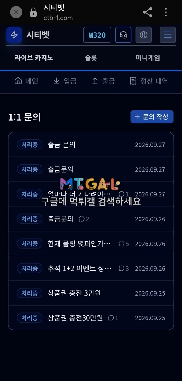 증거 이미지 3