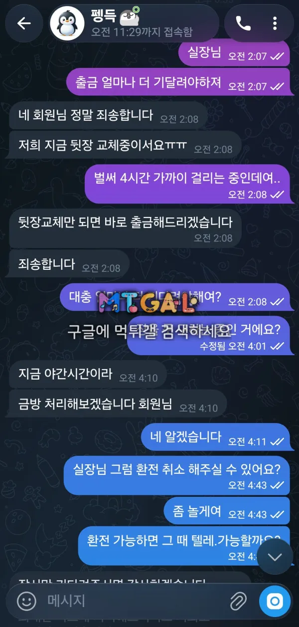 증거 이미지 4
