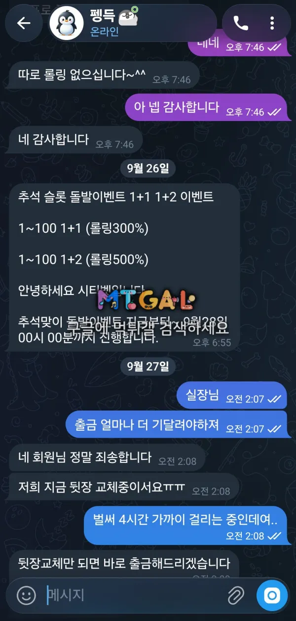 증거 이미지 6