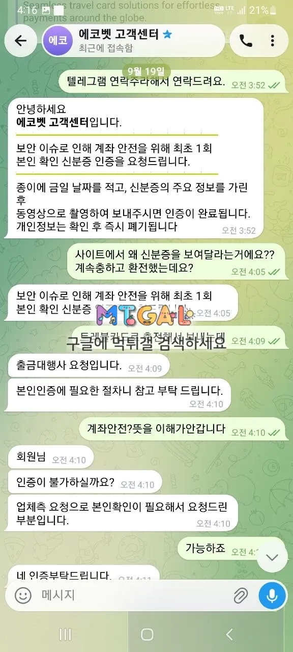 증거 이미지 1