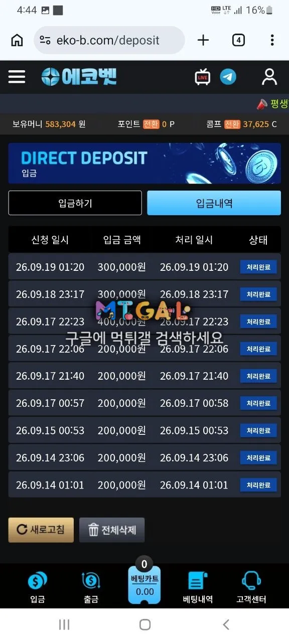 증거 이미지 3