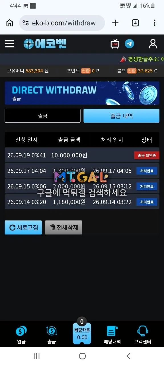 증거 이미지 4