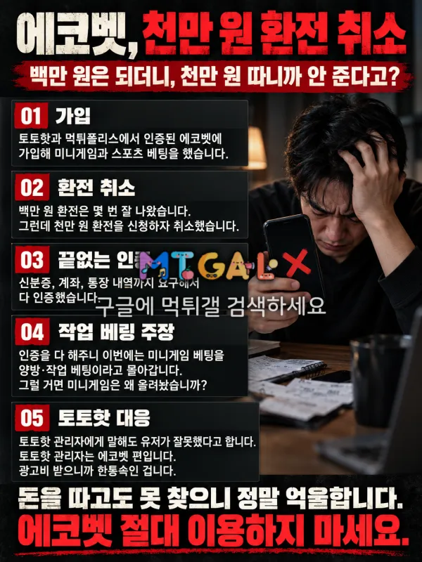 증거 이미지 5