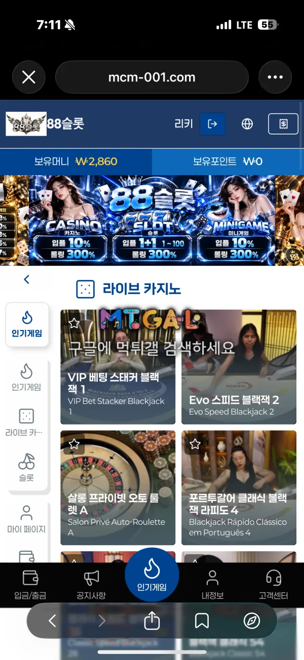 증거 이미지 1