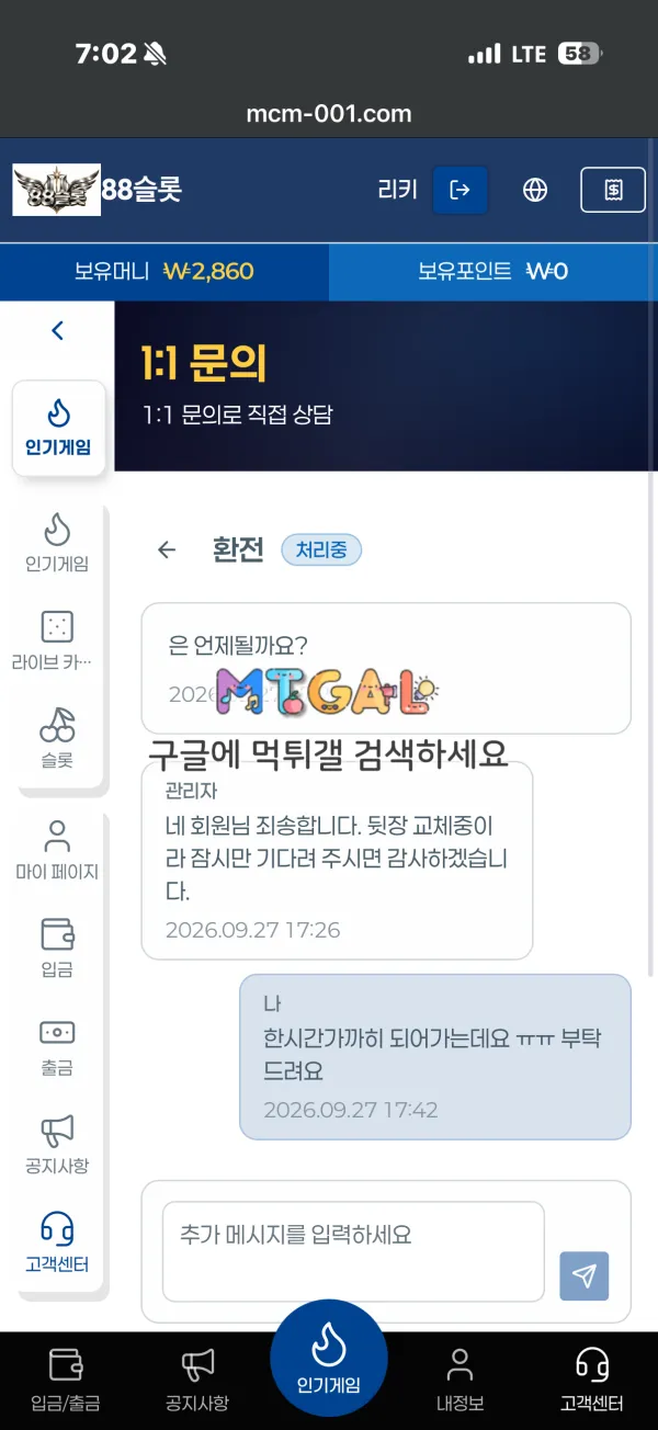 증거 이미지 3