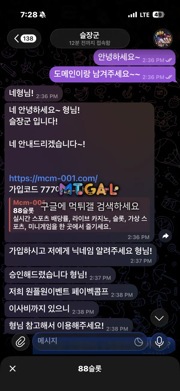 증거 이미지 4