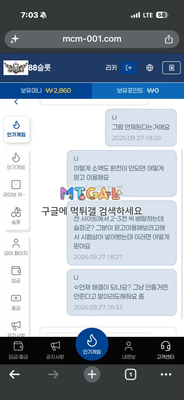증거 이미지 5