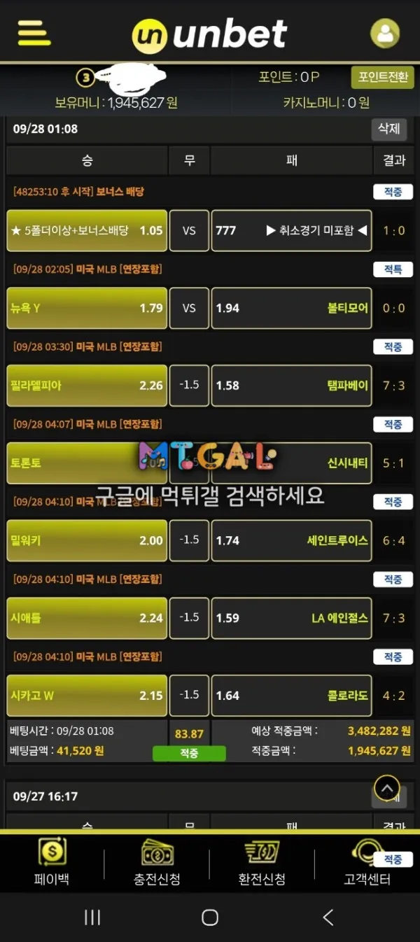 증거 이미지 1