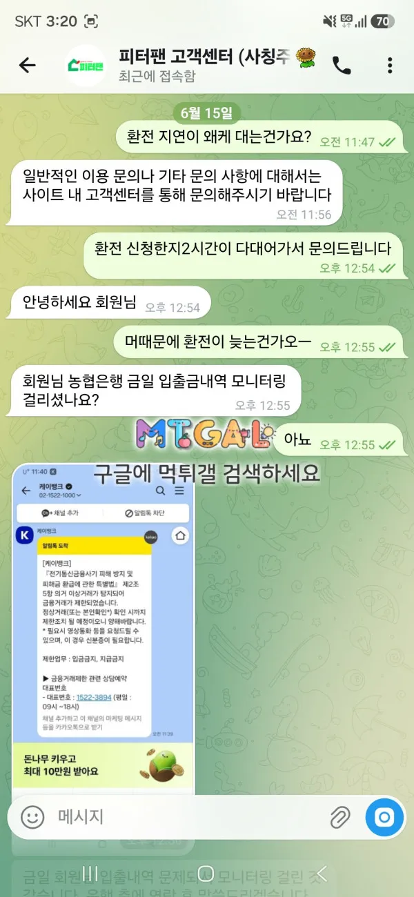 증거 이미지 1