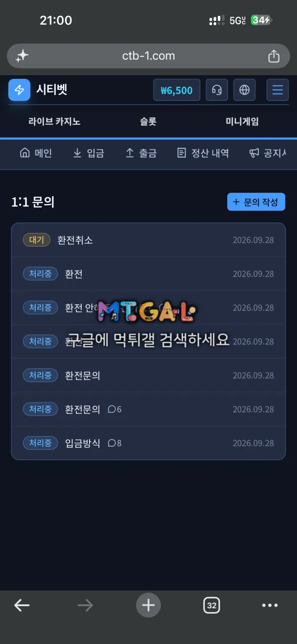 증거 이미지 1
