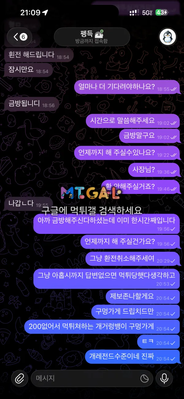 증거 이미지 2