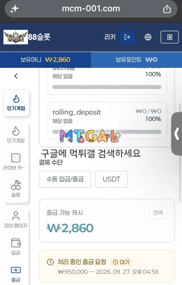 증거 이미지 1