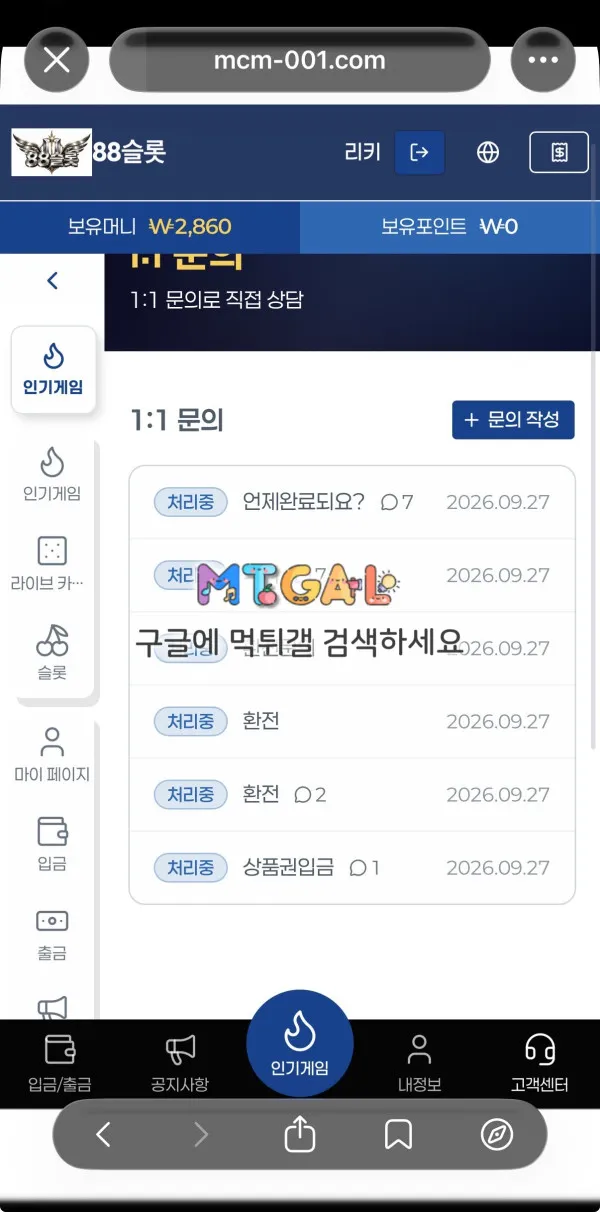 증거 이미지 2