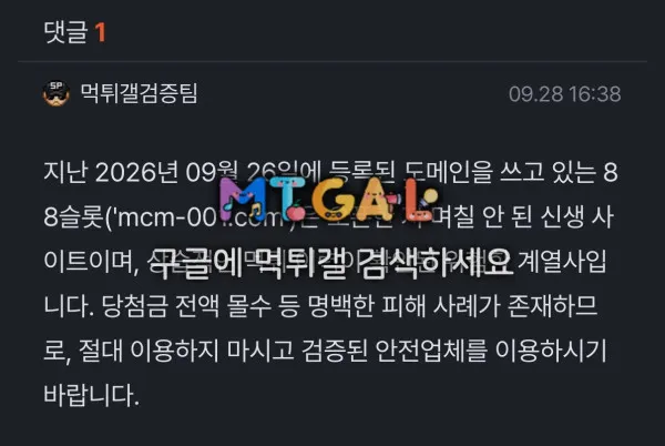 증거 이미지 4
