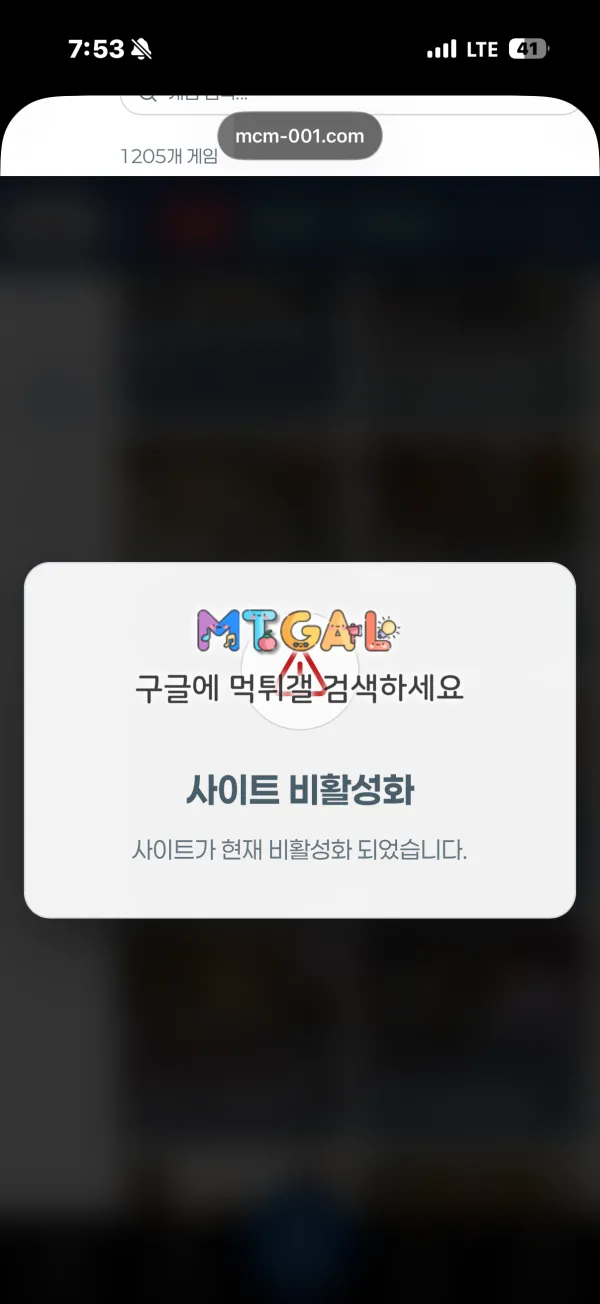 증거 이미지 5