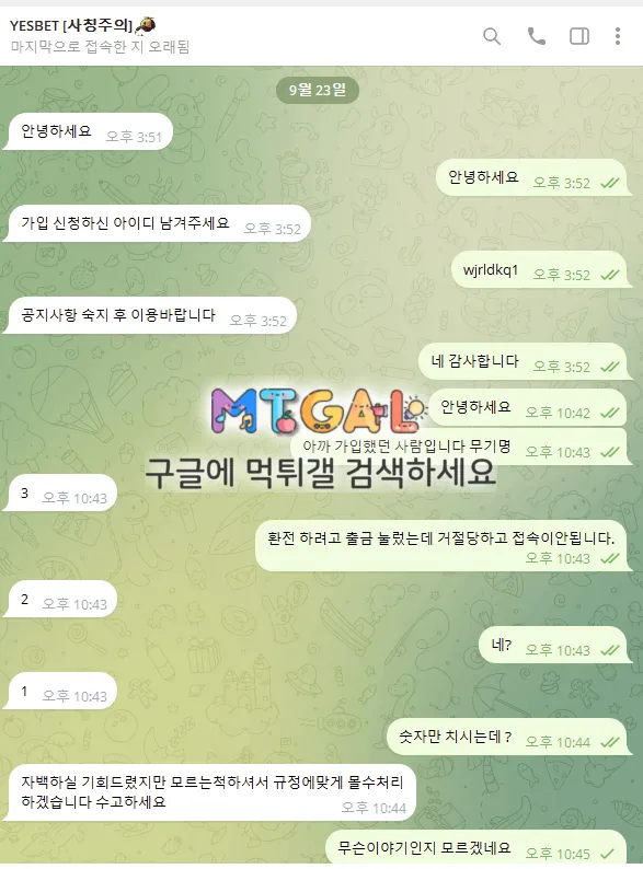 증거 이미지 2
