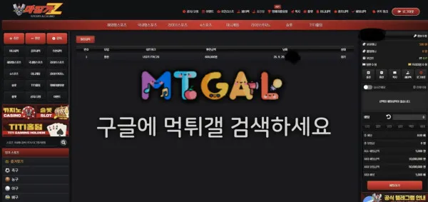 증거 이미지 2