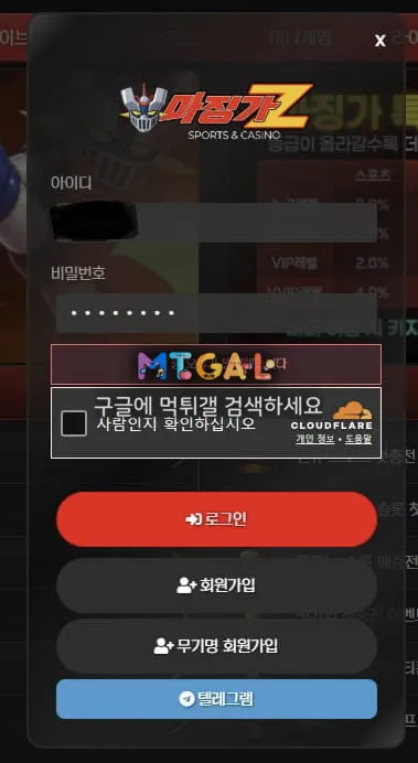 증거 이미지 3
