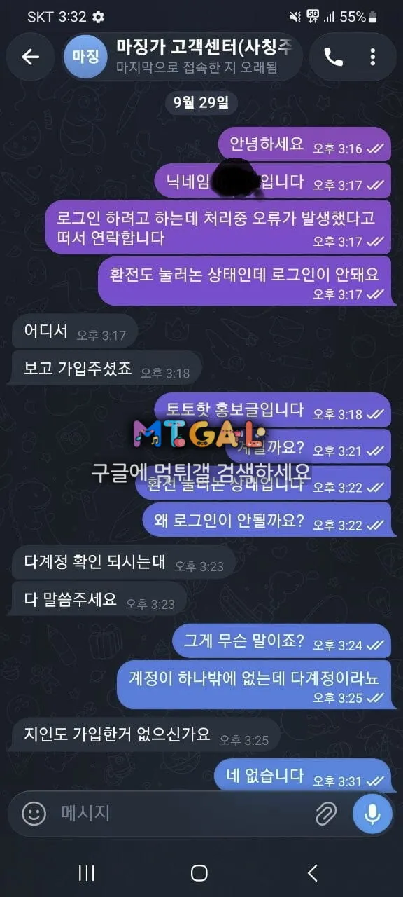 증거 이미지 4