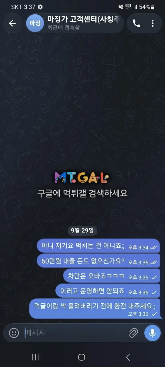 증거 이미지 5