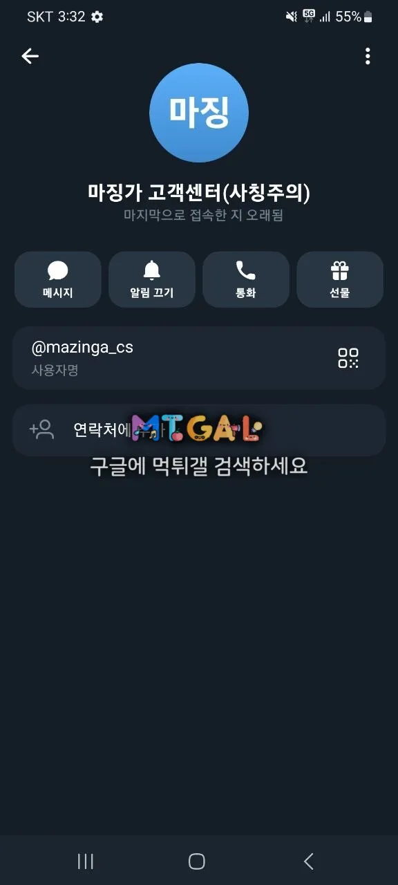 증거 이미지 6
