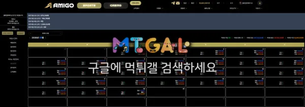 증거 이미지 2