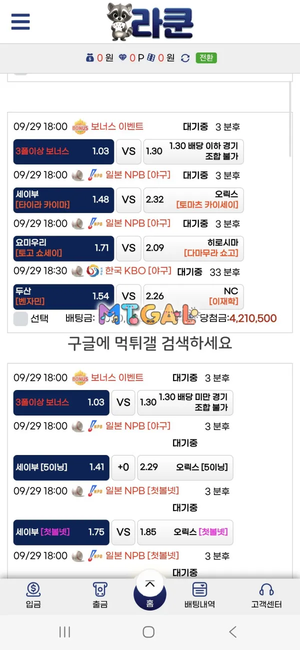 증거 이미지 1