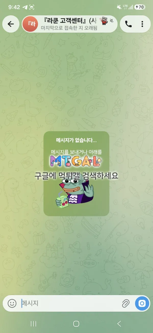 증거 이미지 2