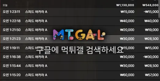 증거 이미지 1