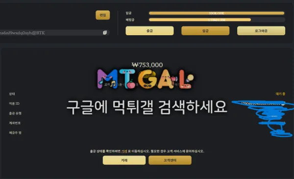 증거 이미지 2