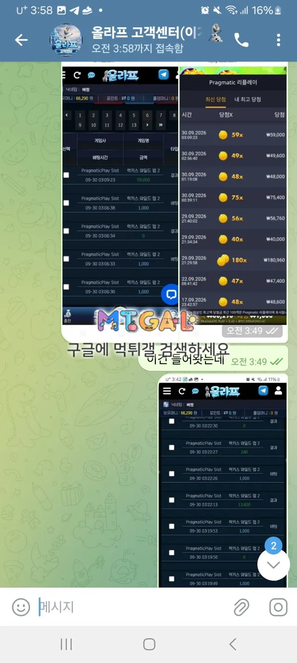 증거 이미지 1