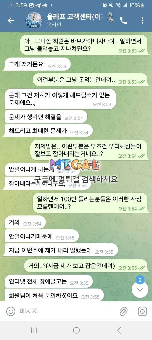 증거 이미지 2