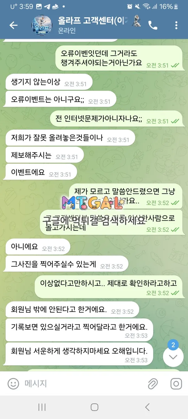 증거 이미지 3