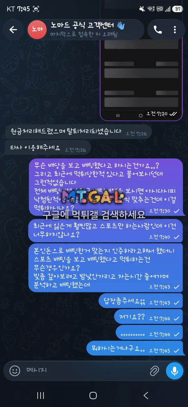 증거 이미지 1