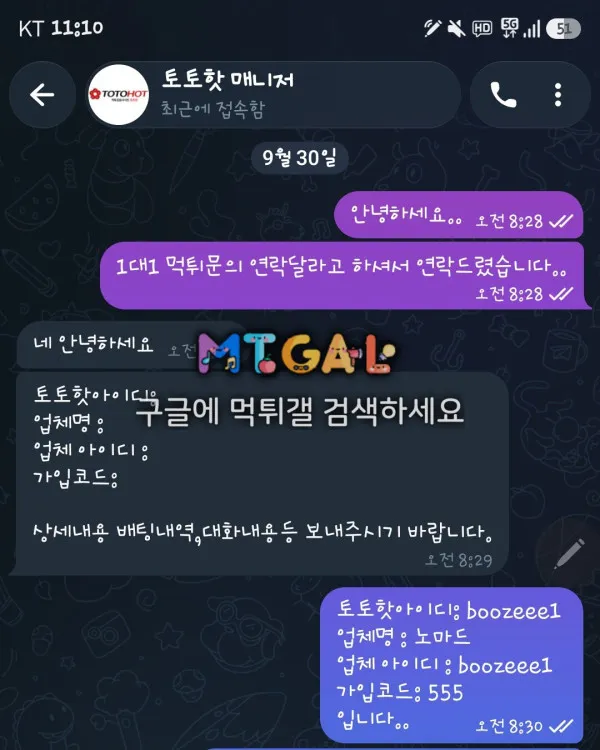 증거 이미지 3
