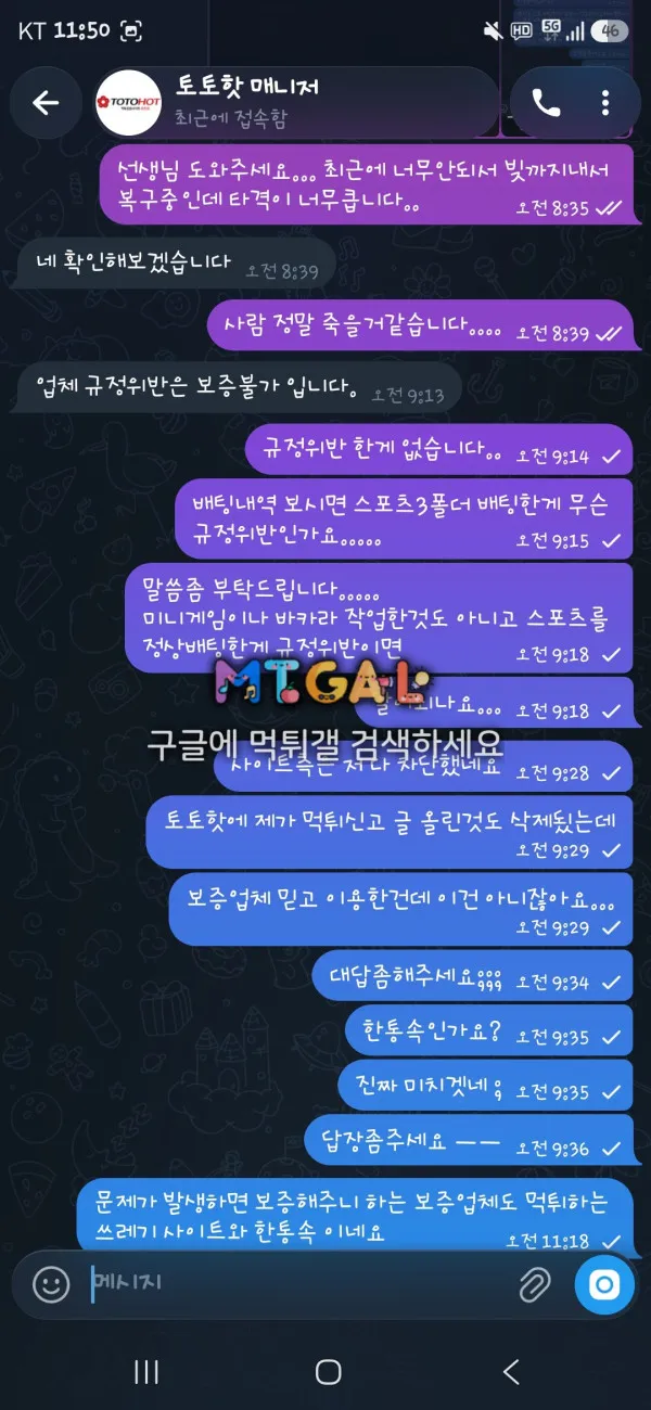 증거 이미지 4