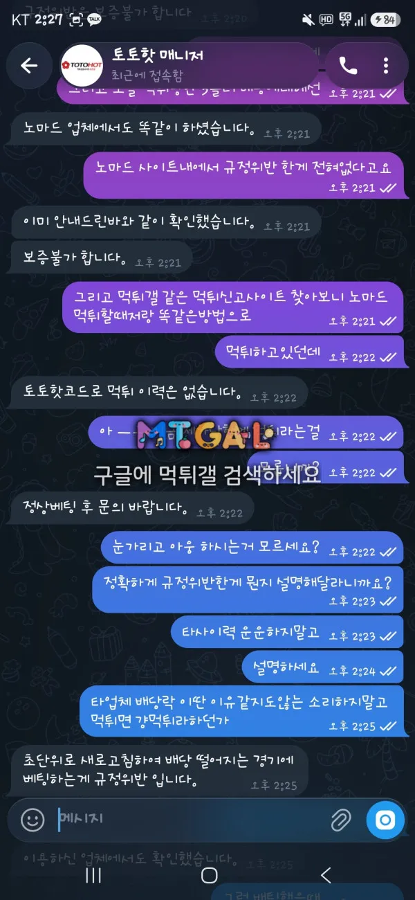 증거 이미지 6