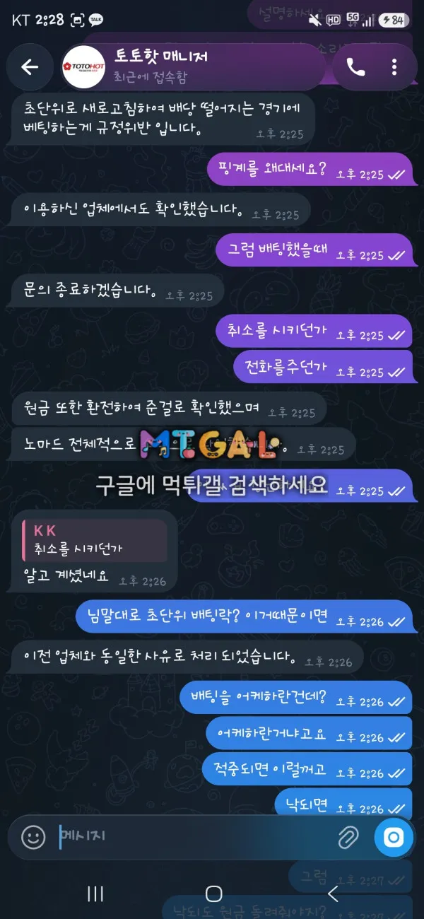 증거 이미지 7