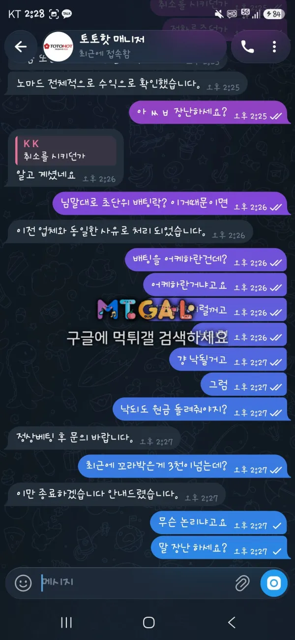 증거 이미지 8