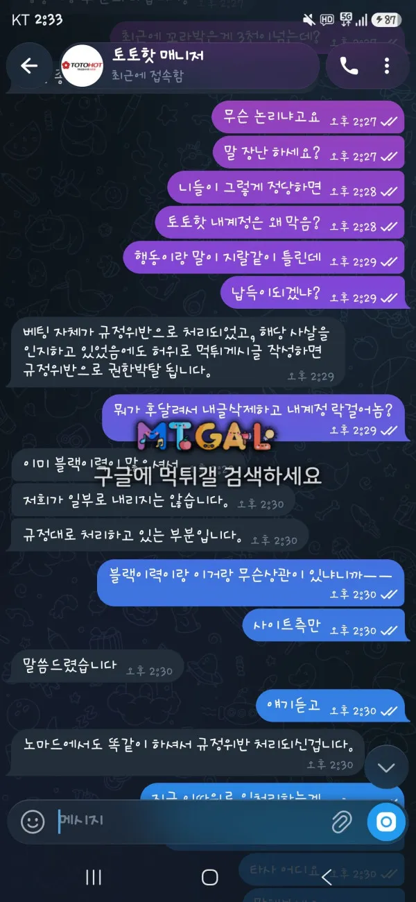 증거 이미지 9