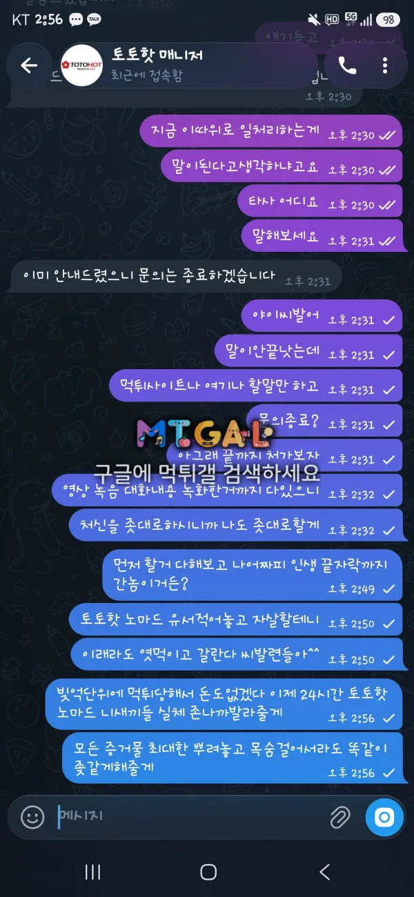 증거 이미지 10