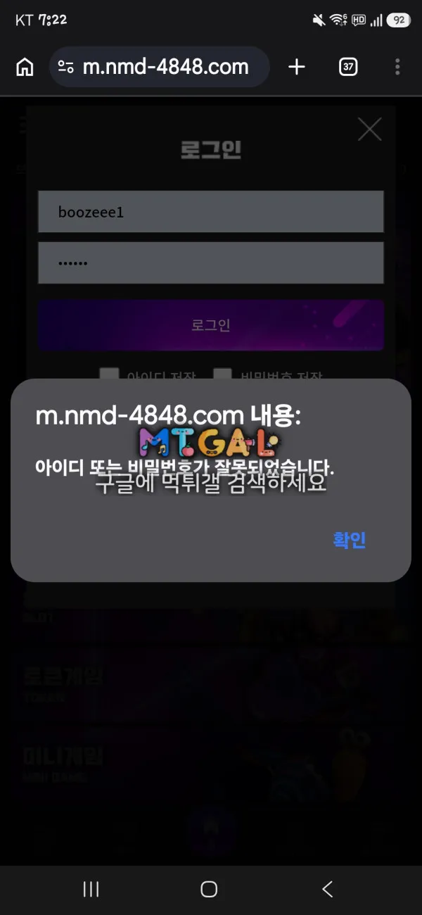 증거 이미지 2