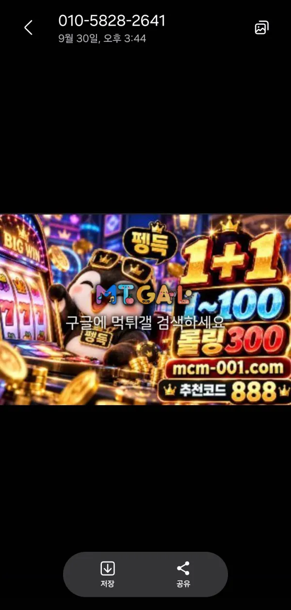 증거 이미지 1