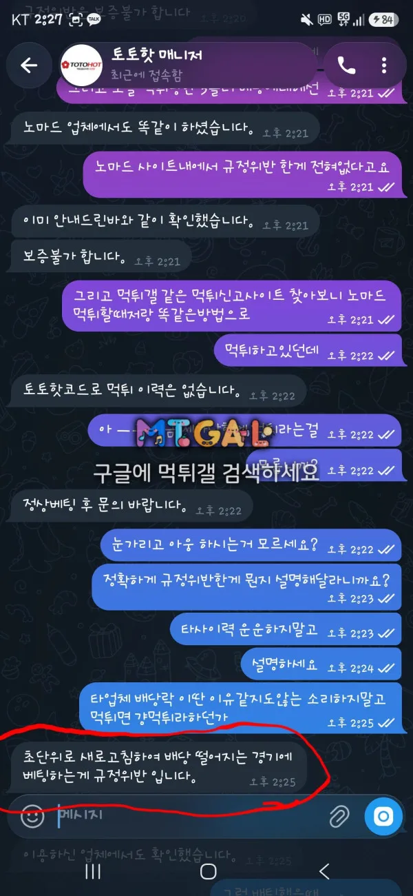 증거 이미지 2